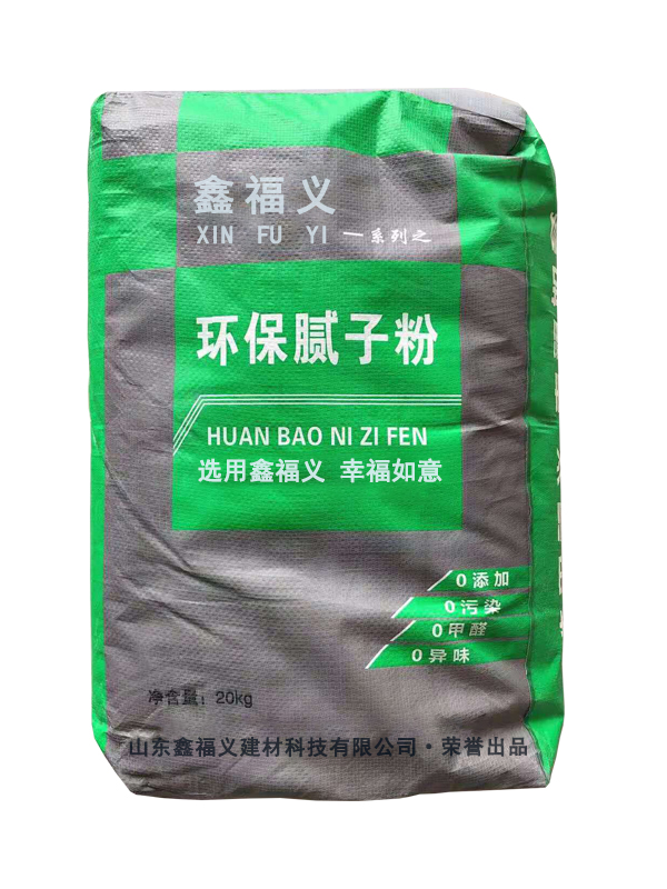 環保膩子粉