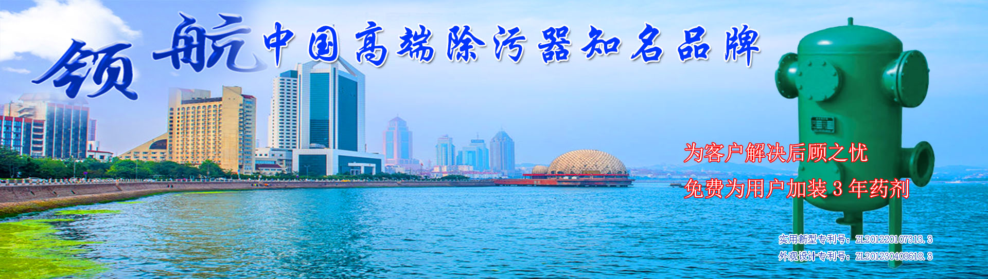 山東鑫福義建材科技有限公司