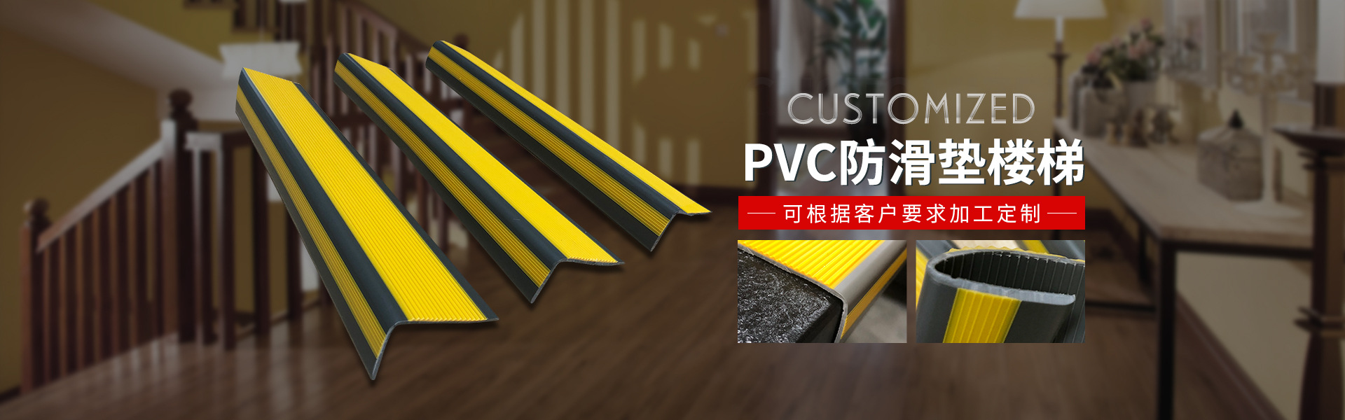山東鑫福義建材科技有限公司